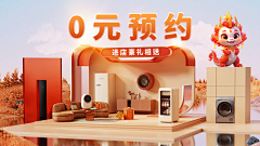 一顿要吃三大碗采集到海报