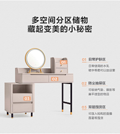 shineoo采集到梳妆台
