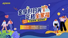 全家福摄影海报-设计素材-shejisc.cn