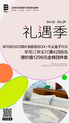 黄焖杨采集到怎么还在打工
