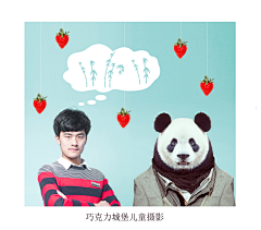 玛雅摄影--王震采集到乱乱涂鸦改改画画