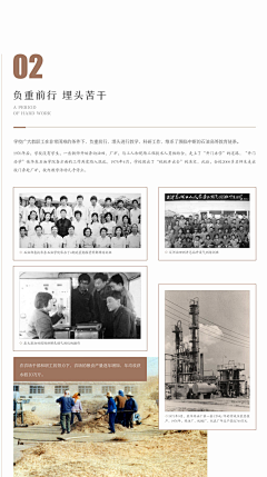 与谁同勇采集到版式设计