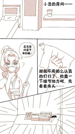 乐(采集到红蝶小姐姐