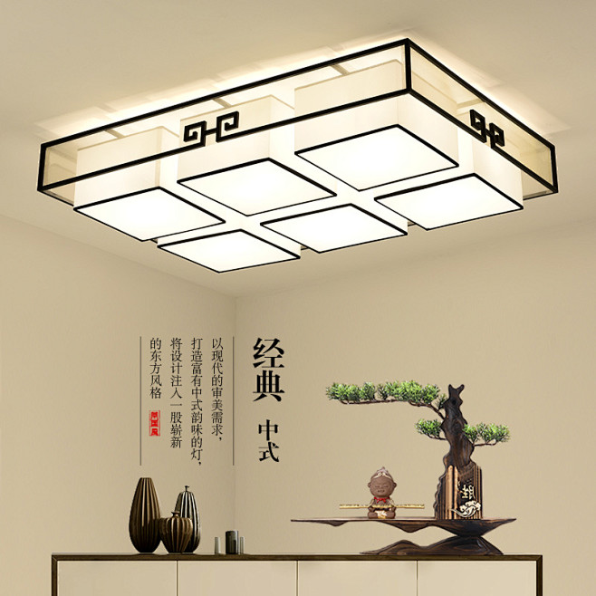 新中式吸顶灯客厅灯中式灯具套餐现代简约中...