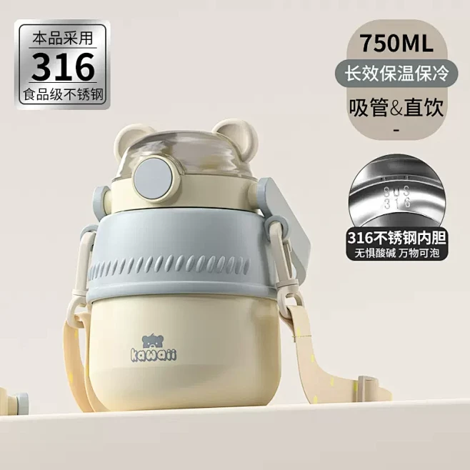 儿童大肚杯保温杯316不锈钢正品旗舰店官...