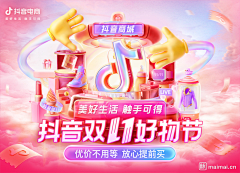魈~采集到双12
