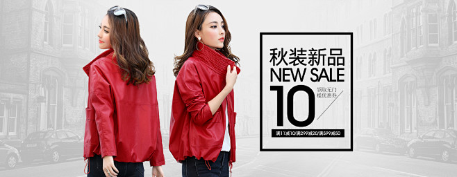 秋装新品 女装Banner - Bann...