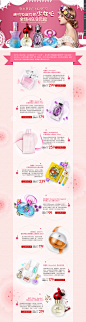 聚美极速免税店 - 海外直采,国内物流,海外价格,飞一般的免税店体验