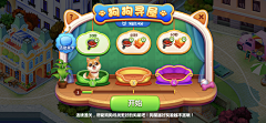 pilipalahong采集到UI游戏界面
