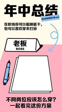 小怪兽打怪！采集到公众号
