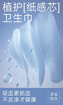 锁血海报1