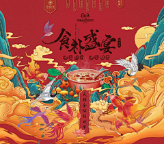 爱意不会消散采集到插画