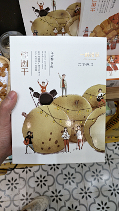 者清采集到休闲食品包装