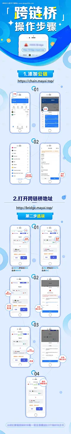 UI设计 - 新手功能引导界面灵感-花瓣网
