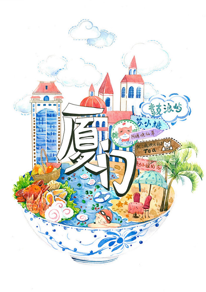 城市记忆-北北的脚印_插画,水彩,原创,...