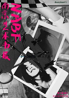 南京艺术书展，居然搞了一次“海报比赛”？_设计 : ！！ 主办方要求每家参展单位在9月31号前提交一张跟南京书展有关的海报，于是各家参展单位使出浑身解数，会设计的做设计，会画画的搞画画，不会电脑的用手工，个个都是熬夜赶出，个别不擅长设计的，甚至搬出了淘宝“…