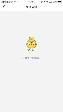 ANNRAY!采集到APP 缺省页