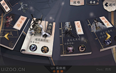 _san_采集到GAME UI