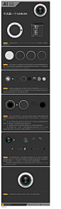 AI设计相机UI图标(3)_UI设计教程_photoshop教程
