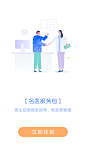 UI引导页设计-作品集包装-UI图标-UI闪屏页-UI引导页-UI登录注册-UI首页-UI个人中心-Ui列表流-UI详情页-UI卡片流-UI瓷片区-UI标签栏图标-UI聊天页-UI数据可视化-UI作品集-UI主题图标-UI运营设计-H5-字体设计-字体效果-形式感-排版-版式设计-配色-合成创意-电商背景素材-电商点缀-电商专题页-banner-2.5D-渐变插画-插画人物-模特人物-专题页-运营设计-运营H5专题页-活动专题页-网页设计-C4D-KAYSAR-凯赛尔