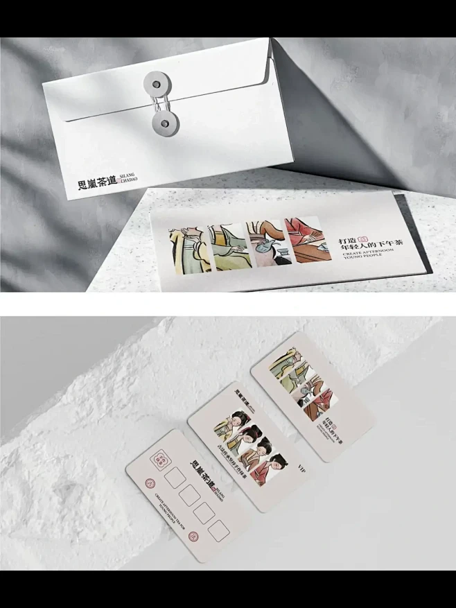 思岚茶道 | 新中式奶茶品牌设计 | I...