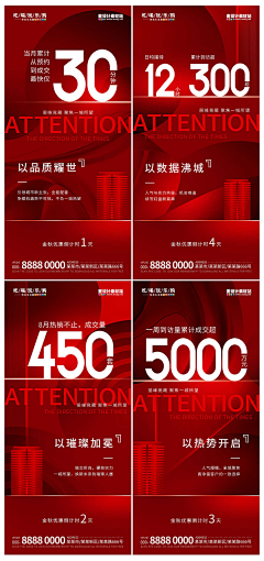 小陈同学xx采集到炒作