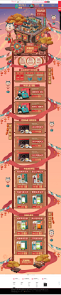 首页-子乐宅旗舰店-天猫Tmall.com