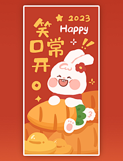 ZYOO~采集到插画