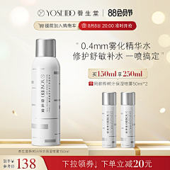 葫芦大大大大大大金刚采集到直通车/主图