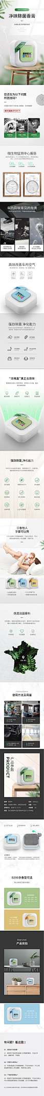 甲醛清除剂除味消毒净化除甲醛新车新房家用母婴卧室杀菌强力型-tmall.com天猫