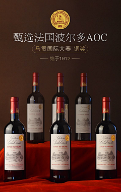 做梦都不想扣图采集到详情-酒类