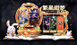 参与活动轻松领皮肤！花木兰-燃星之曲上线！