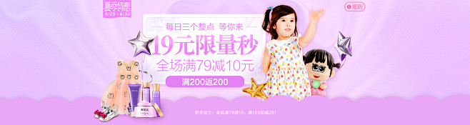 贝贝网-买母婴上贝贝!千万妈妈信赖的母婴...