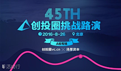 糖粒儿采集到banner