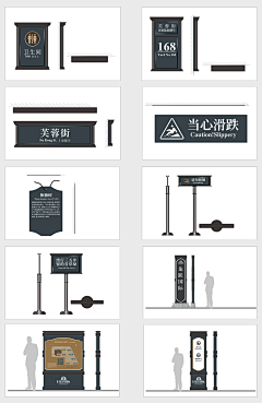 设小图图采集到导视