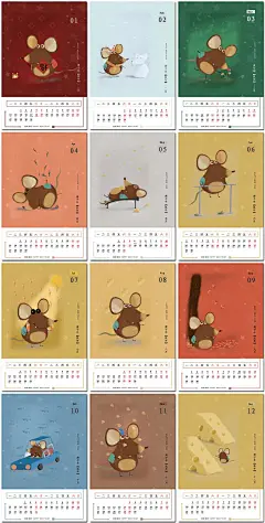 2020年鼠年卡通小老鼠插画台历万年日历挂历海报psd模板设计素材