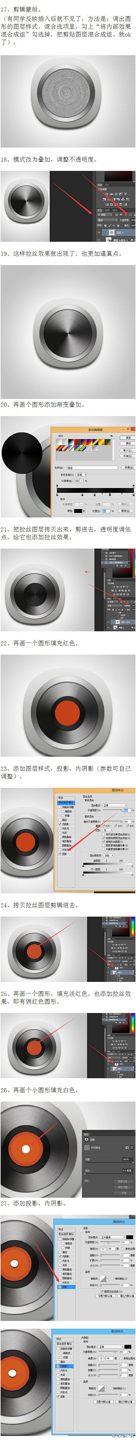 #网页UI# 【第20弹】 手把手教大家...