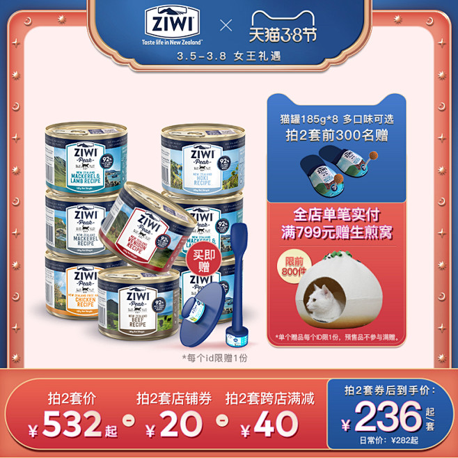 【ziwi旗舰店】牛肉无谷猫罐头185g...