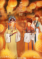 #灵感的诞生# #元宵节快乐#
元宵节的插画海报
（来源见图片水印） ​​​​