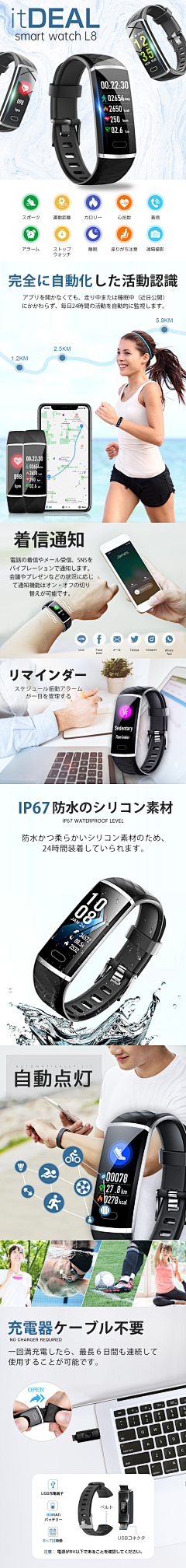 仿生王二五采集到详情页