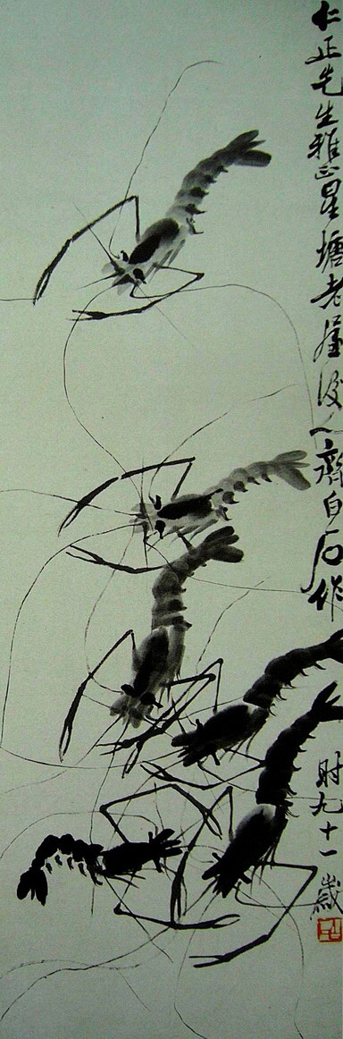 齐白石虾