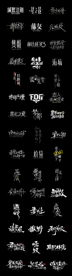 梨可爱采集到111