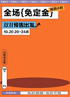 一语观夏采集到排版
