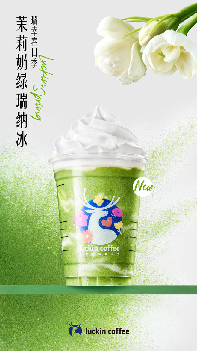 奶茶 - 首页 - 微博