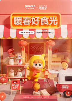 罗罗西采集到A-无线