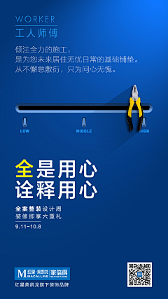 DORALEMON采集到科技感/医疗风海报