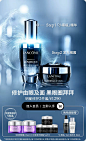 Lancome兰蔻官方旗舰店