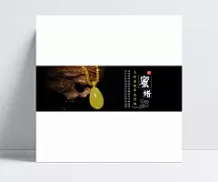 淘宝蜜蜡吊坠项链全屏海报|蜜蜡图片,蜜蜡设计素材,蜜蜡,蜜蜡吊坠,珠宝,饰品,首饰,1920*600像素,淘宝全屏海报,淘宝促销海报,淘宝海报,淘宝店铺海报,天猫海报下载,店铺促销,淘宝素材,淘宝,天猫