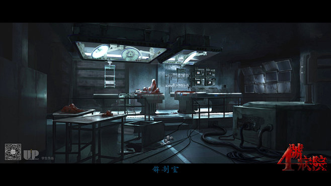 影视概念设计-气氛图-现代内景-室内-解剖室
