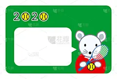 鼠年,贺卡,网球运动,新年前夕,日本,模板,贞德,对话气泡框,可爱的,传统